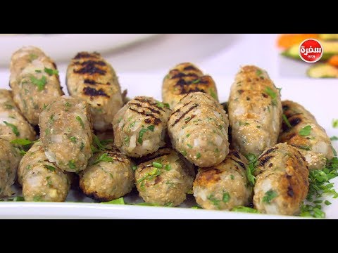 شاهد طريقة تحضير كفتة دجاج مشوية دايت