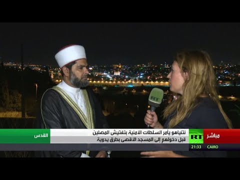 الفلسطينيون يواصلون اعتصامهم في محيط المسجد الأقصى