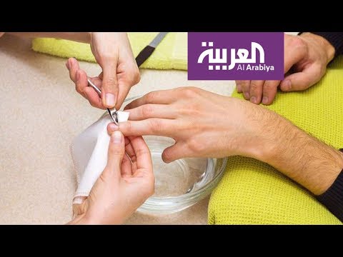 صالونات الأظافر بيئة خصبة لانتشار الأمراض الجلدية