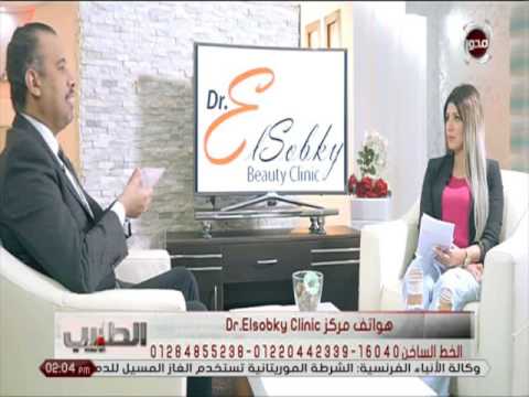 أسباب صغر حجم الثدي وطرق العلاج مع د أحمد السبكي