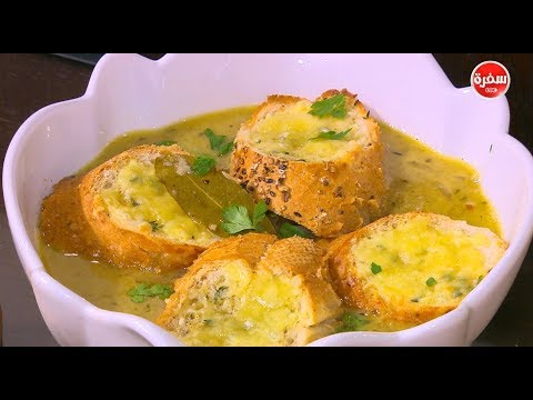 بالفيديو  مقادير وطريقة إعداد شوربة البصل