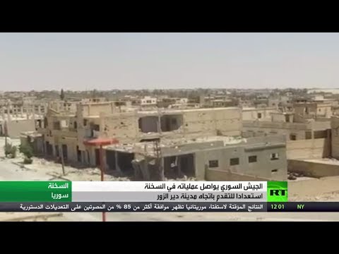 الجيش السوري يتقدّم صوب معدان في ريف الرقة