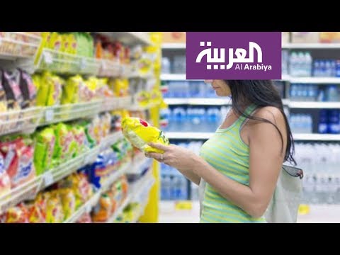 شاهد الأكل قليل الدسم ليس بالضرورة أن يكون خيارًا صحيًا