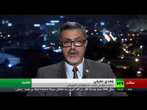 شاهد مستشار ترامب يصنف أحداث فرجينيا إرهابًا