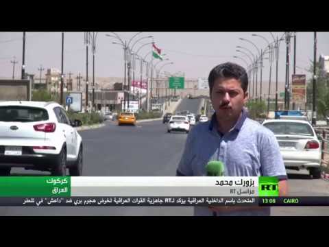شاهد جدل في كركوك بشأن علم كردستان