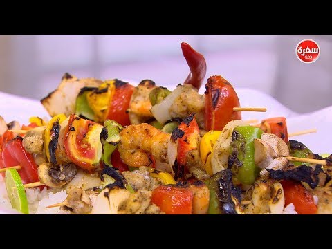شاهد طريقة إعداد سي فود كباب