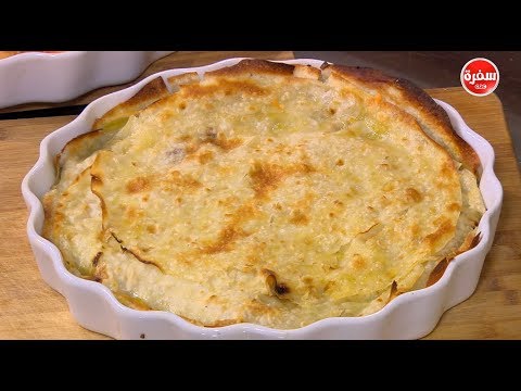 شاهد طريقة إعداد رقاق باللحمة