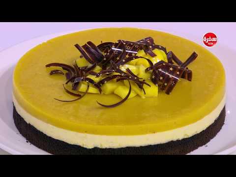 شاهد طريقة إعداد كيك موس المانجو