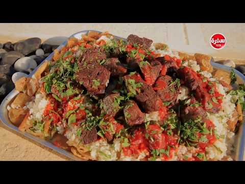 شاهد طريقة إعداد فتة كباب حلة