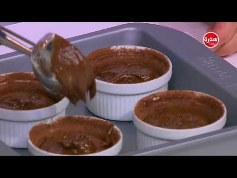 طريقة إعداد ومقادير فوندان الشوكولاتة مع صوص الباترسكوتش