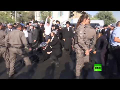 شاهد اعتقالات أثناء مظاهرة ليهود متشددين في القدس