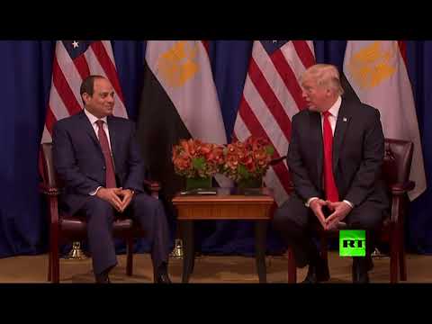 لقاء بين عبد الفتاح السيسي ودونالد ترامب على هامش الجمعية العامة