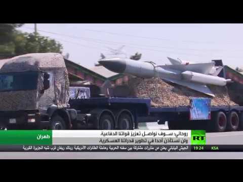 شاهد طهران تكشف عن صاروخ باليستي جديد