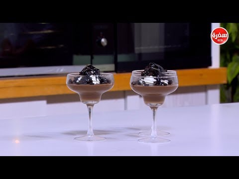شاهد طريقة إعداد كاسات كريمة الشوكولاتة
