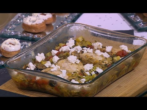 شاهد طريقة إعداد دجاج يوناني