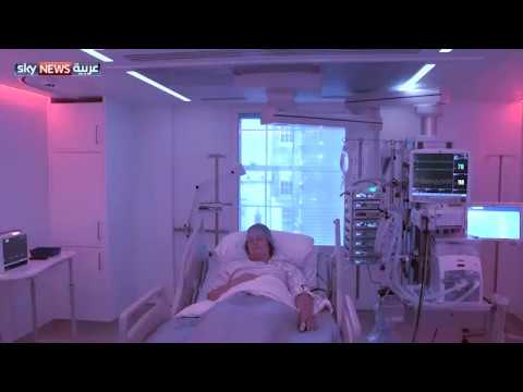 وحدة عناية مركزة تعالج المريض عن بعد