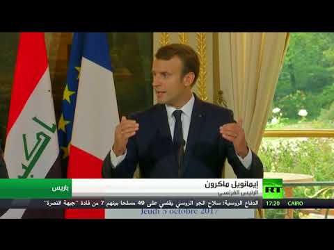 شاهد ماكرون يدعو إلى حوار بين بغداد وأربيل