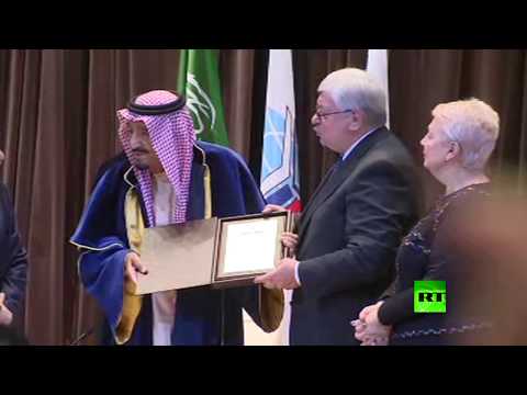 العاهل السعودي يعلّق على منحه الدكتوراه الفخرية من معهد موسكو