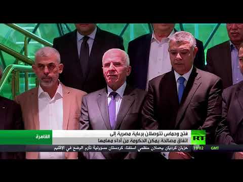 شاهد فتح وحماس توقعان على اتفاق المصالحة