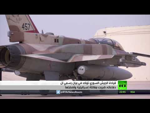 شاهد دمشق تحذّر إسرائيل من تكرار غاراتها