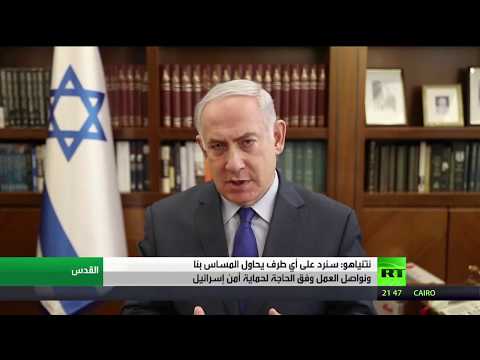 نتنياهو يؤكّد مواصلة العمل وفق الحاجة لحماية أمن إسرائيل