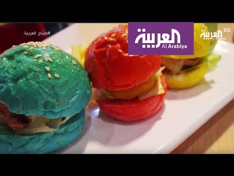 شاهد سندوتشات برغر بالألوان