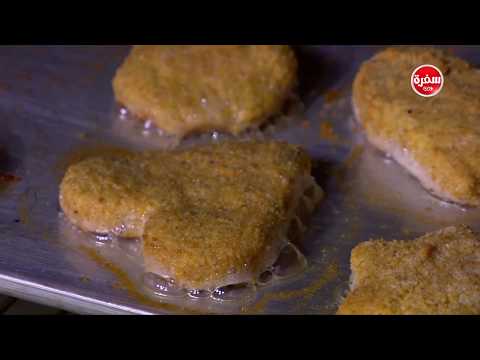 شاهد طريقة إعداد ناغتس دجاج