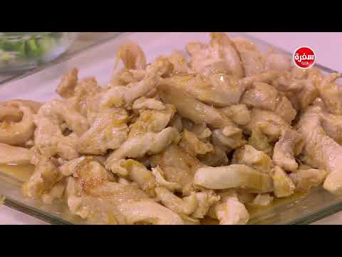 شاهد طريقة إعداد ومقادير دجاج بالهويزن صوص