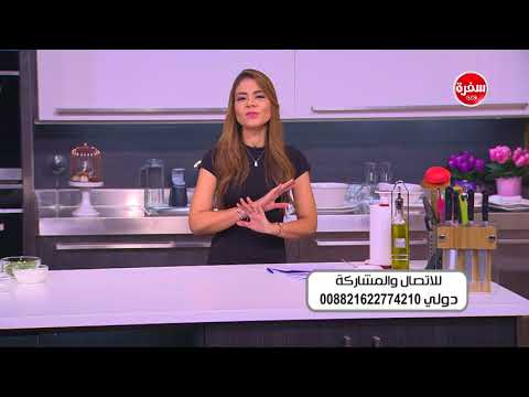 شاهد طريقة إعداد ومقادير فوائد الكينوا