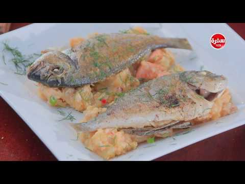 شاهد طريقة إعداد ومقادير سمك دنيس بالبطاطس البيوريه