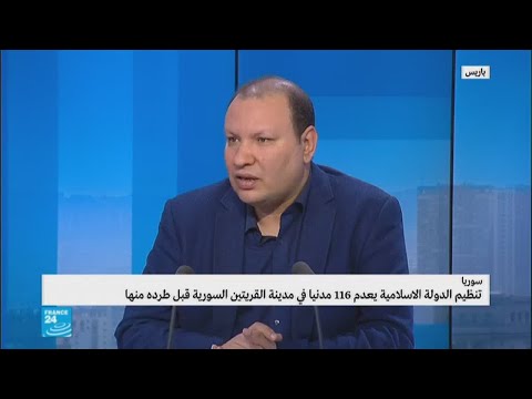 تعرف على ما تعكسه الإعدامات في القريتين
