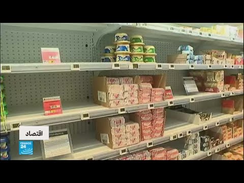 الزبدة تختفي من رفوف المحلات الفرنسية