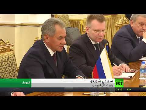 شاهد سيرغي شويغو وأمير قطر تميم يبحثان قضايا الأمن الإقليمي