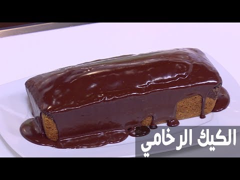 بالفيديو طريقة إعداد الكيك الرخامي