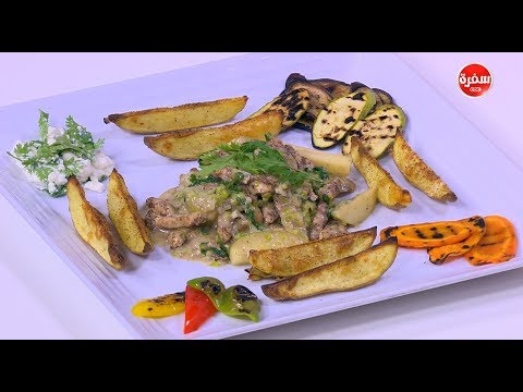 بالفيديو طريقة إعداد أمانسية الدجاج بالتفاح والقرفة