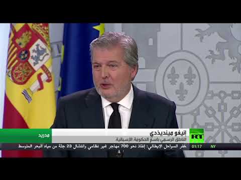 الحكومة الإسـبانية ستؤمن مشاركة كل الأحزاب السياسية بالانتخابات