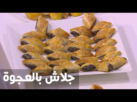 طريقة إعداد جلاش بالعجوة