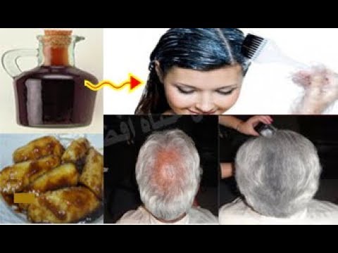 شاهد علاج شيب الشعر والصلع نهائيًا في أقل من شهر