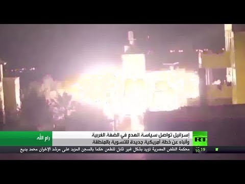 إسرائيل تواصل سياسة الهدم في الضفة الغربية