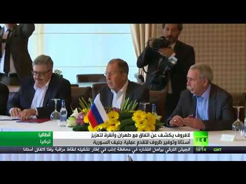 شاهد انخفاض العنف في سورية يسمح بالتسوية