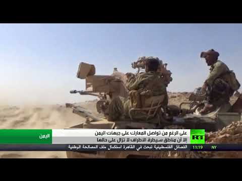 تواصل المواجهات العنيفة في منطقة نهم شرق صنعاء في اليمن