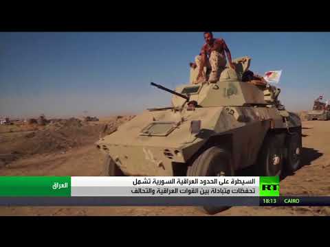 القوات العراقية المشتركة تشرع في تنفيذ خططها للتحكم في الحدود مع السورية