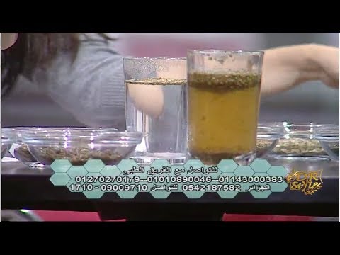 شاهد طريقة إعداد كريم مسكن للالام فى المنزل