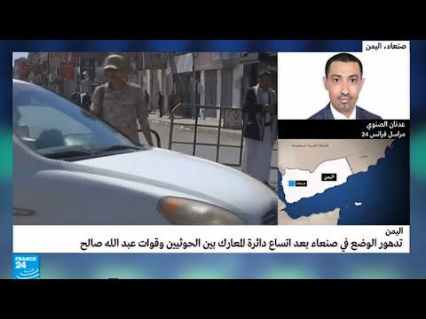 شاهد أكثر من 60 قتيلًا في اشتباكات بين أنصار صالح والحوثيين