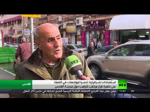 تأهب إسرائيلي تحسبًا لمواجهات في الضفة الغربية