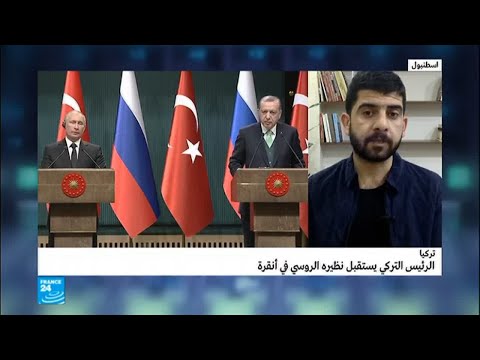 تقارب روسي تركي بشأن الملف السوري
