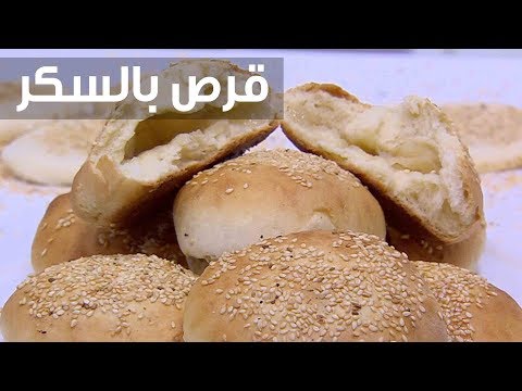 طريقة عمل قرص الفرن بالسكر