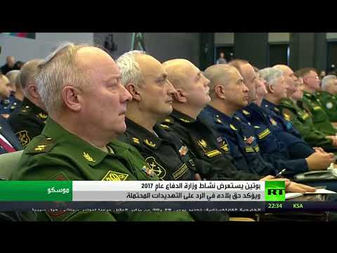 بوتين يدعو إلى متابعة دقيقة للتغييرات في ميزان القوى في العالم