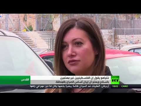 شاهد نتنياهو يؤكد أن عباس قرر التخلي عن عملية السلام