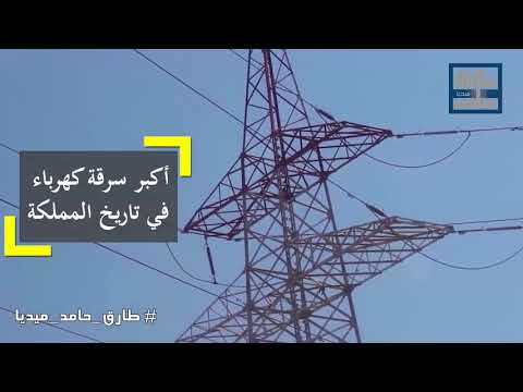 تقرير يسلط الضوء على أهم الأحداث التي عاشها الأردن في 2017